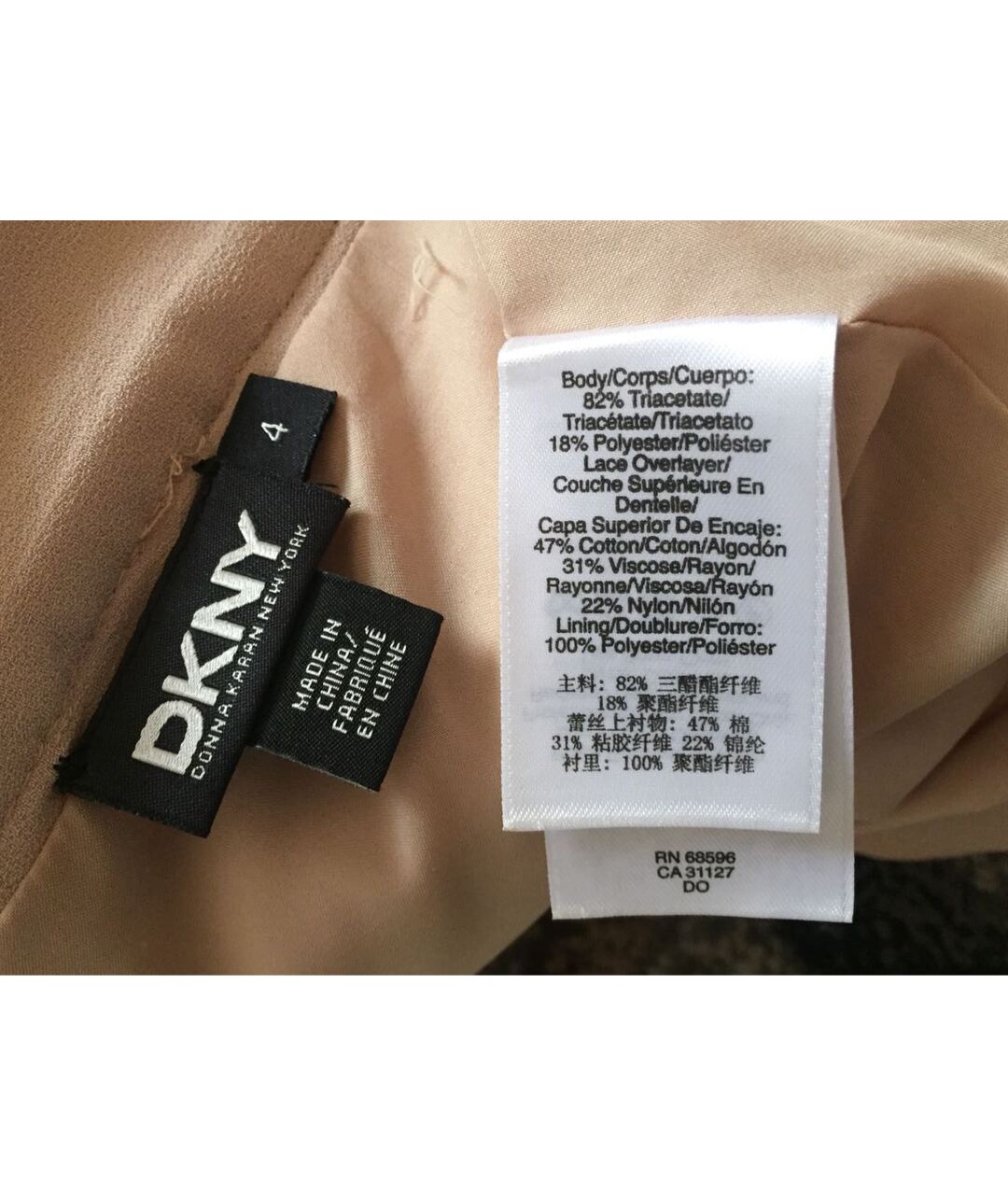 DKNY Бежевая юбка мини, фото 4