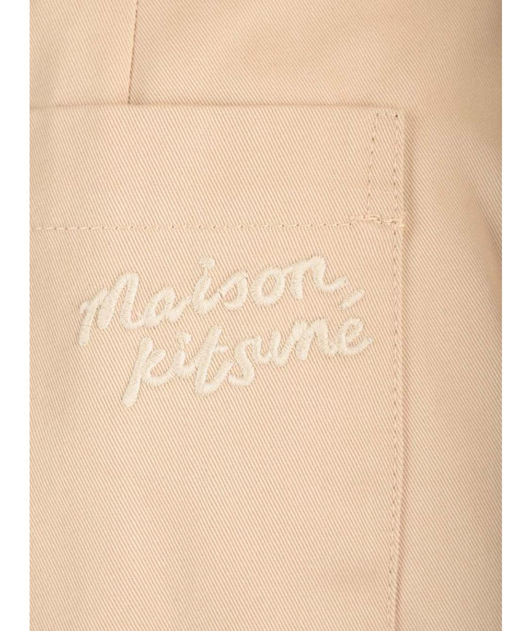 MAISON KITSUNE Бежевые хлопковые прямые брюки, фото 5