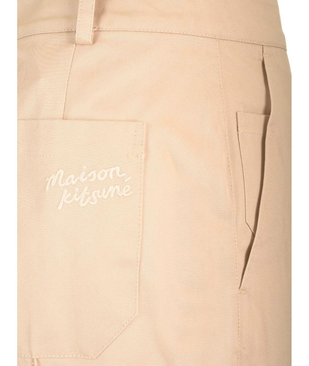 MAISON KITSUNE Бежевые хлопковые прямые брюки, фото 4