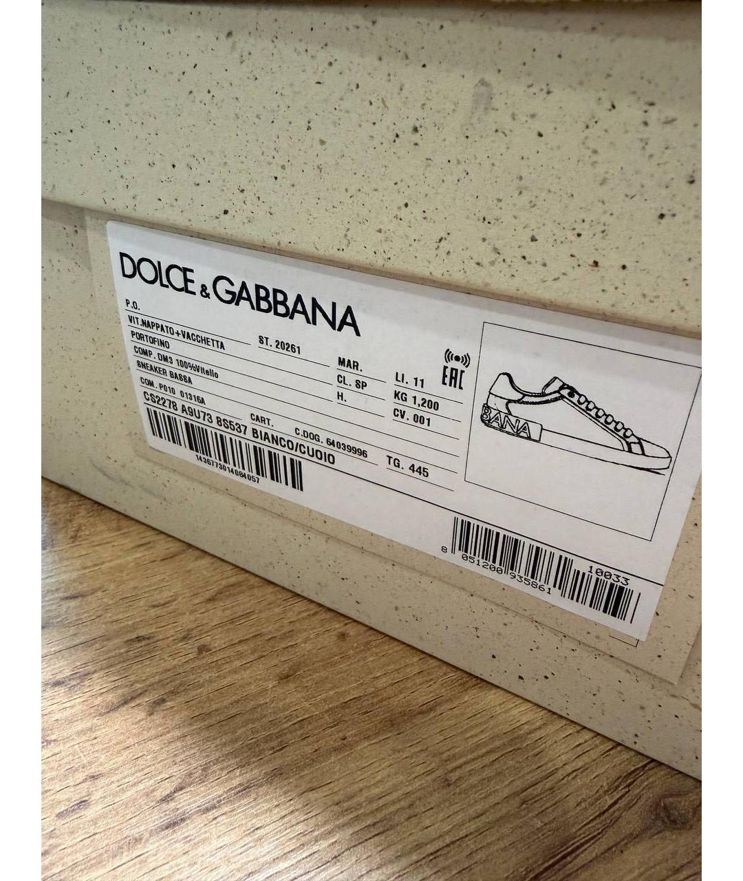 DOLCE&GABBANA Белые кожаные кеды, фото 3