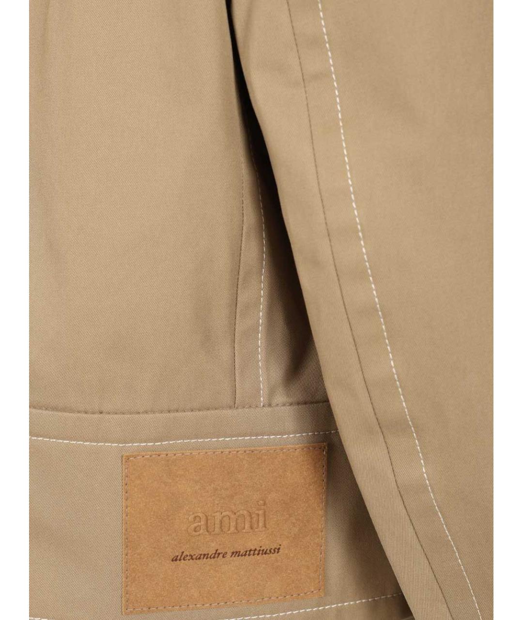 Ami Paris Бежевая хлопковая куртка, фото 5