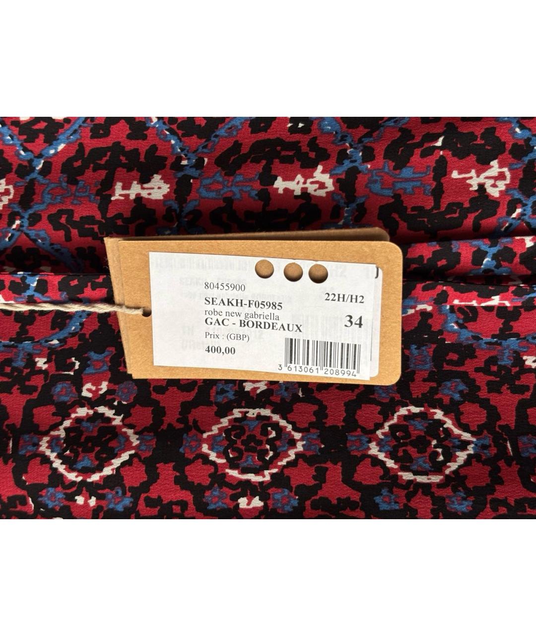 A.P.C. Мульти шелковое повседневное платье, фото 5