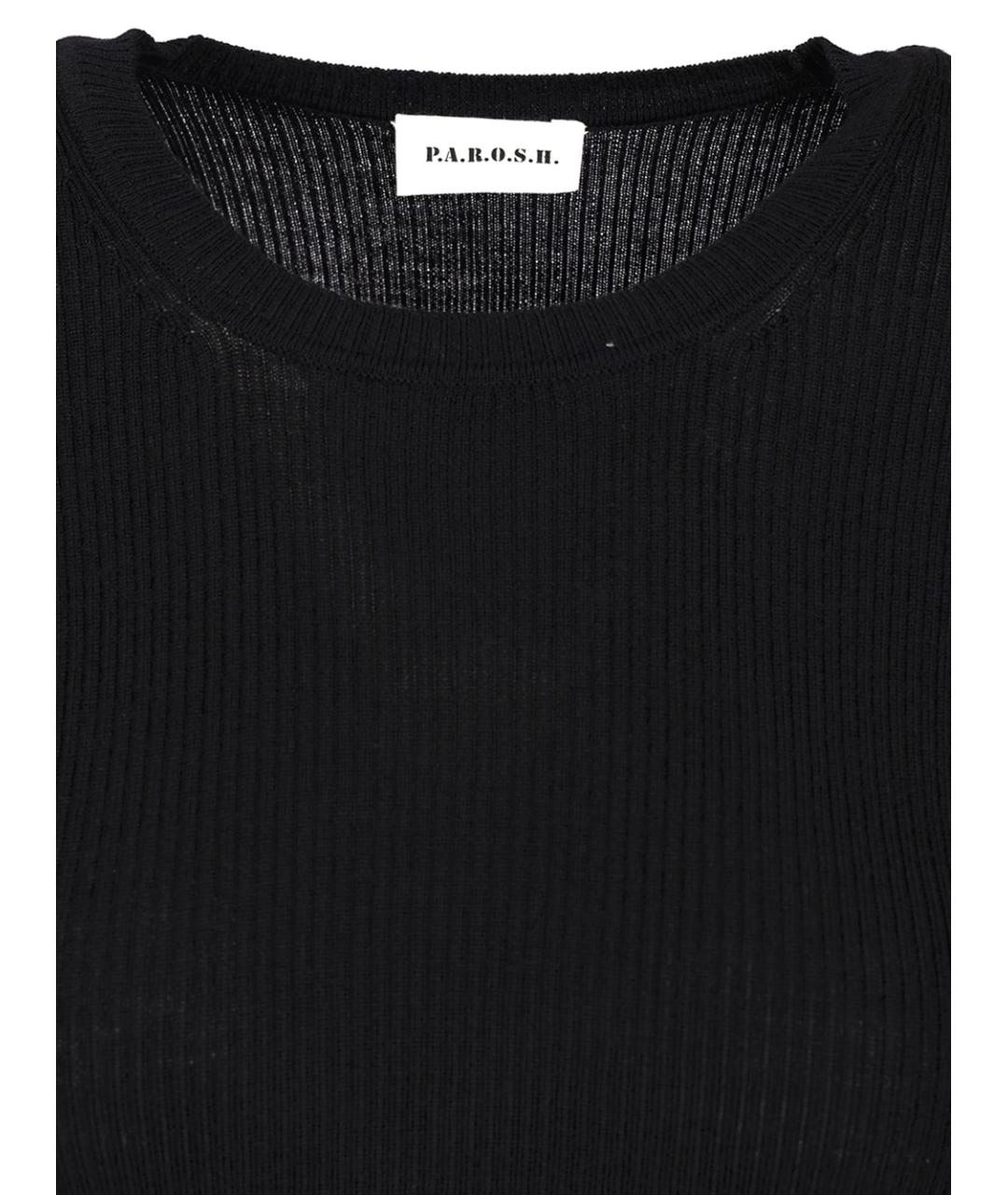P.A.R.O.S.H. Синяя шерстяная футболка, фото 4