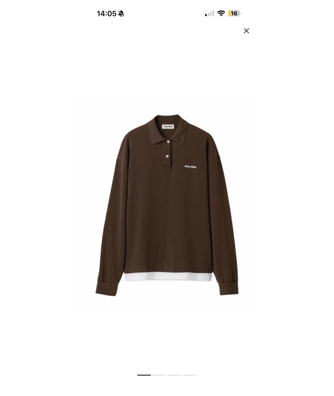 Изображение продукта