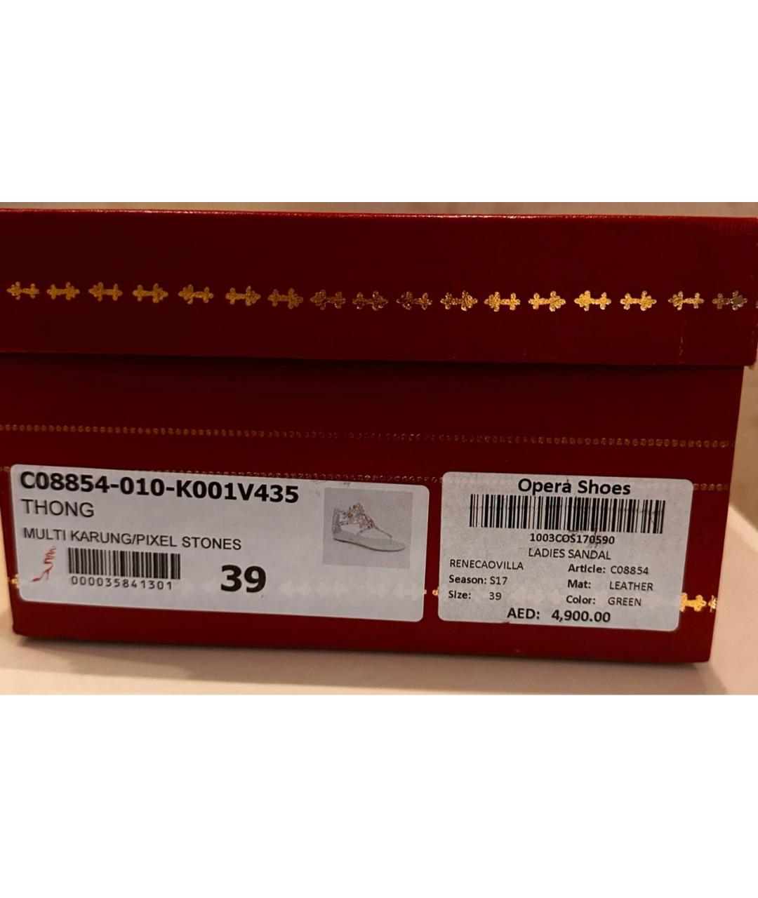 RENE CAOVILLA Зеленые сандалии из экзотической кожи, фото 7