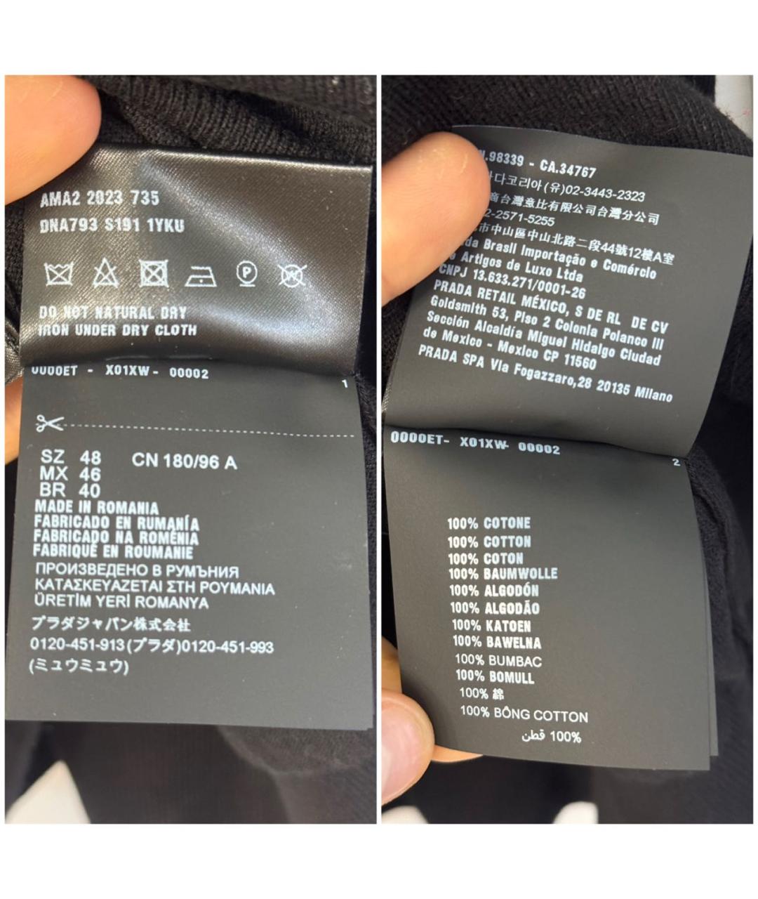 PRADA Черный хлопковый джемпер / свитер, фото 5