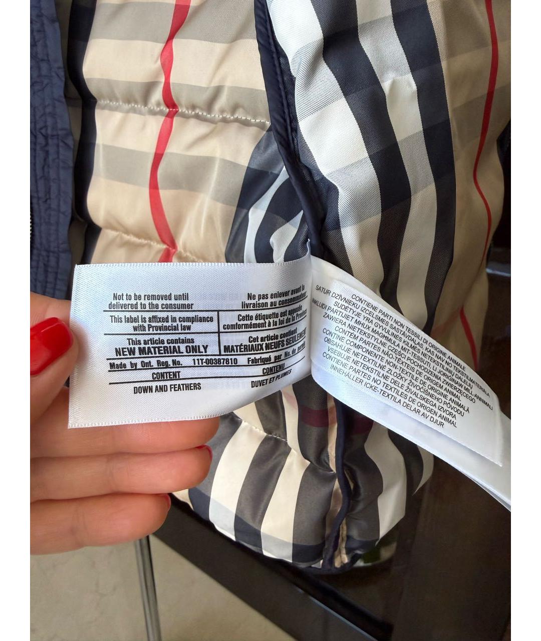 Изображение продукта