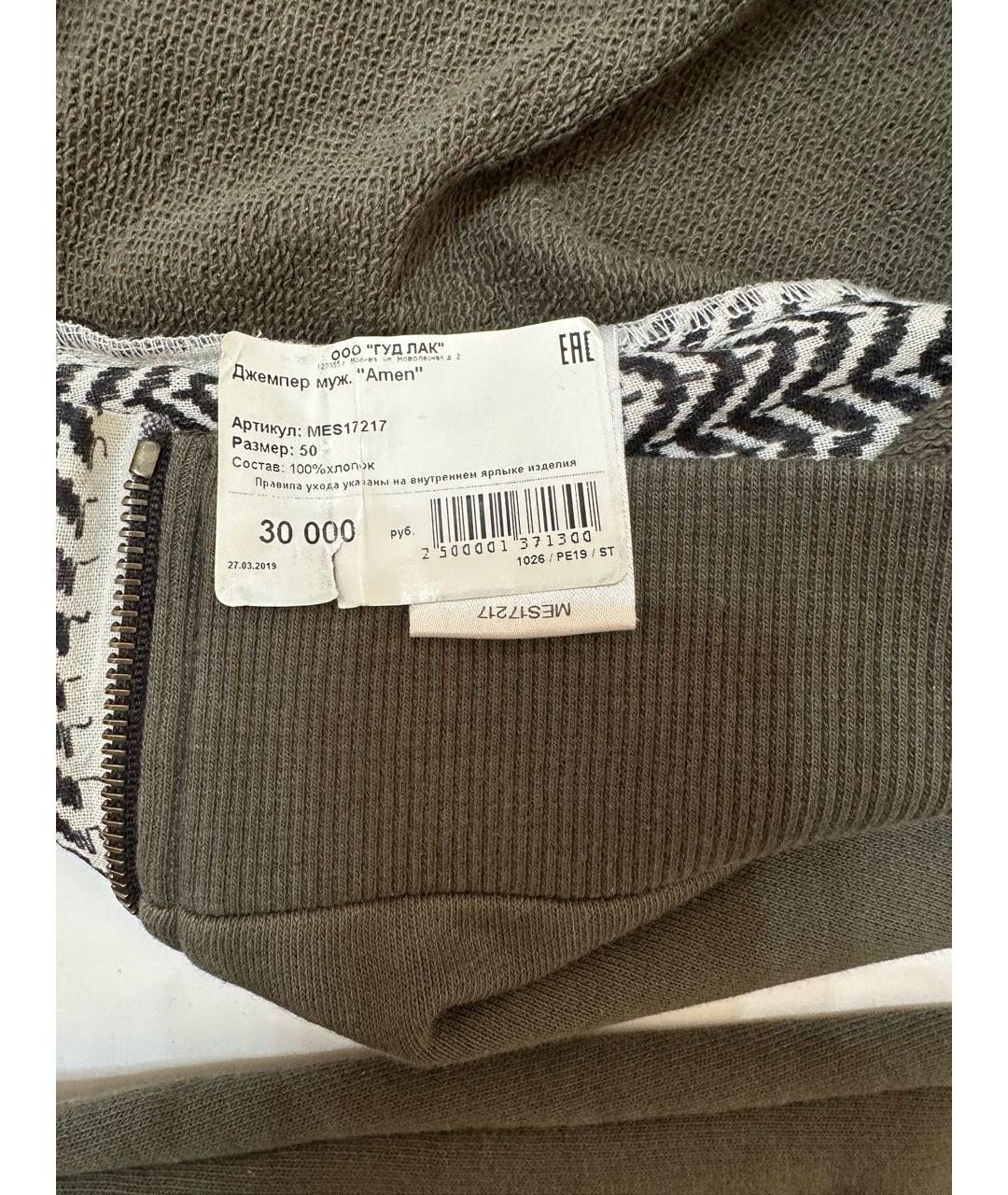 Изображение продукта