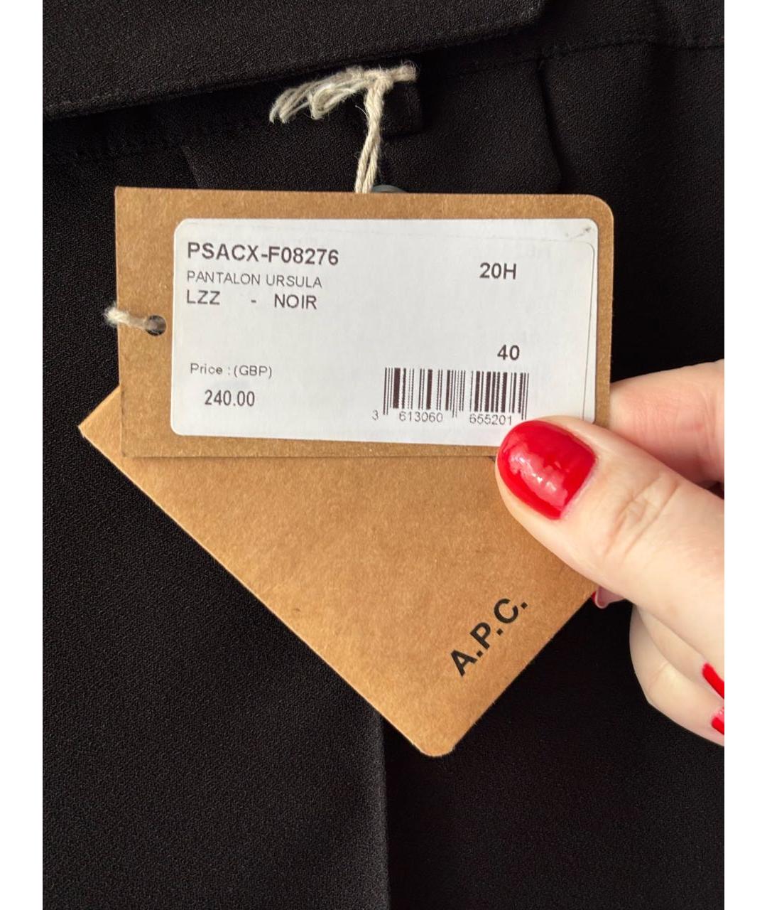 A.P.C. Черные полиэстеровые прямые брюки, фото 4