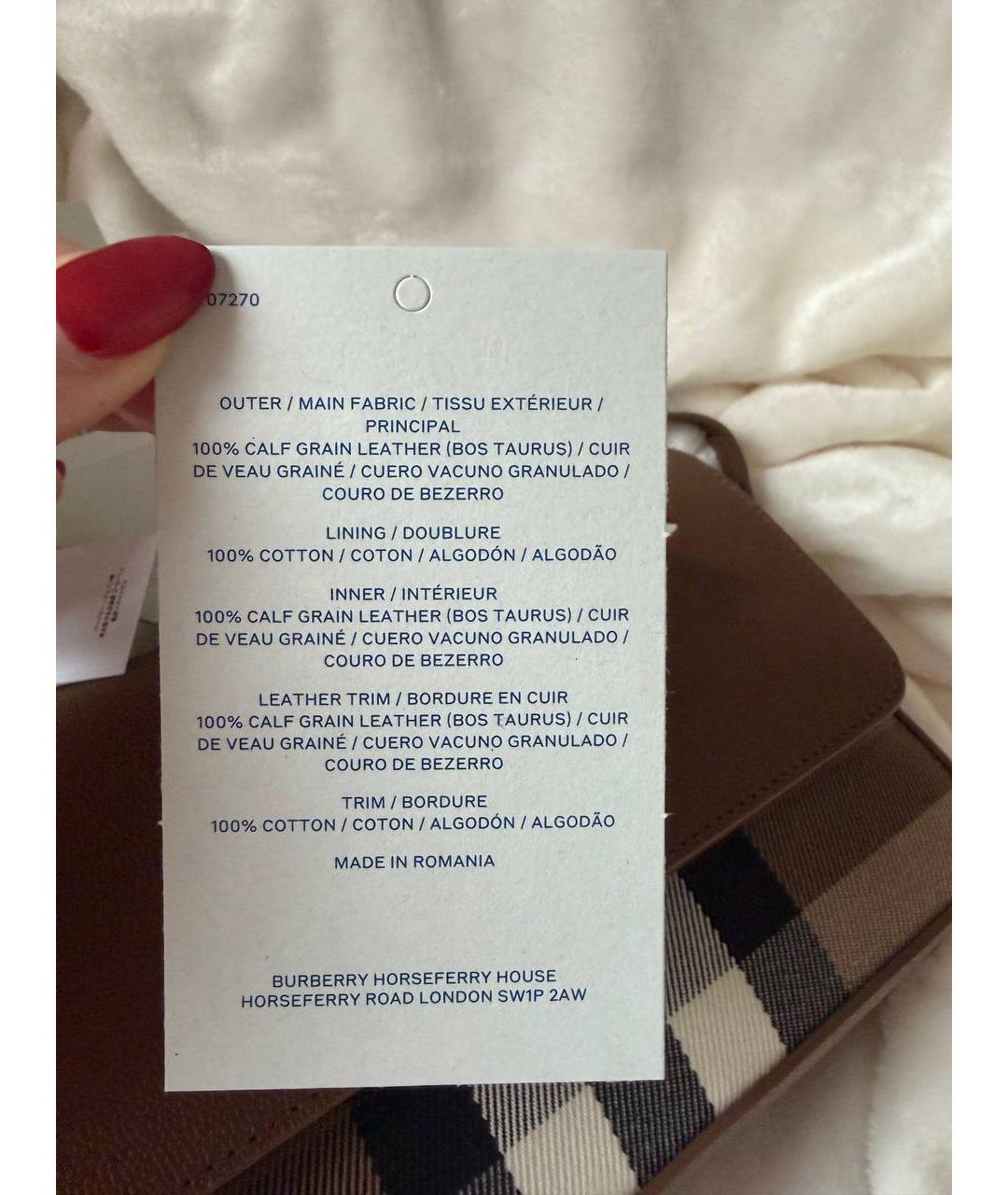 BURBERRY Коричневая кожаная сумка через плечо, фото 7