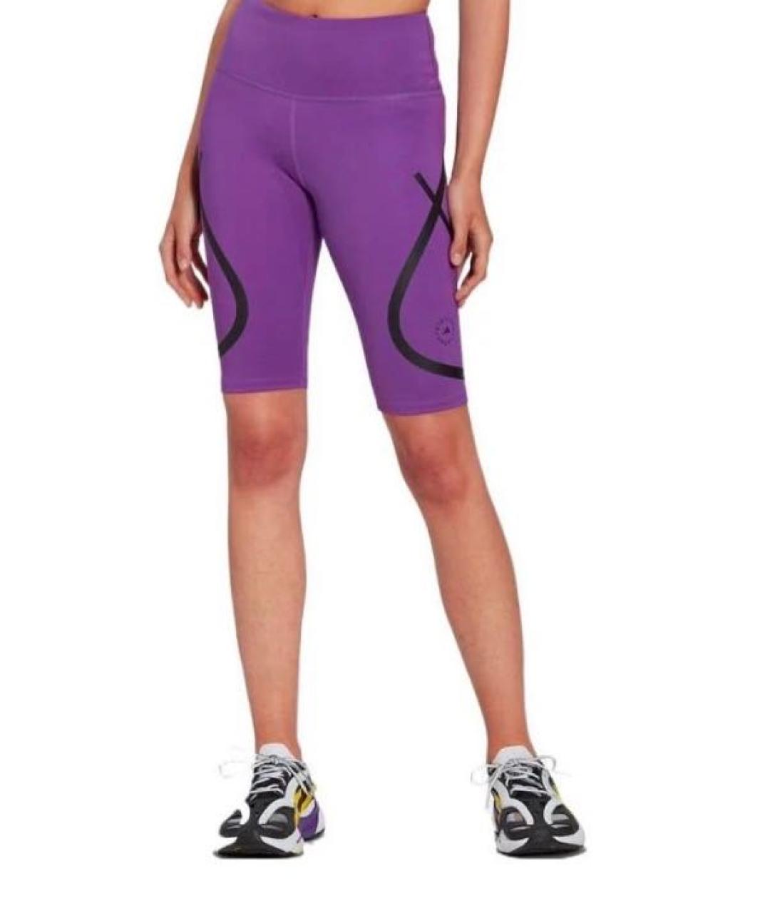 ADIDAS BY STELLA MCCARTNEY Фиолетовые полиэстеровые леггинсы и велосипедки, фото 3