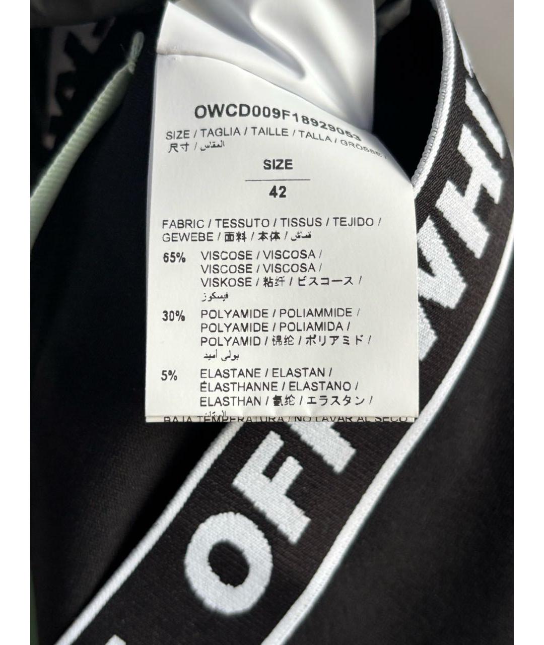 OFF-WHITE Черные вискозные леггинсы и велосипедки, фото 5