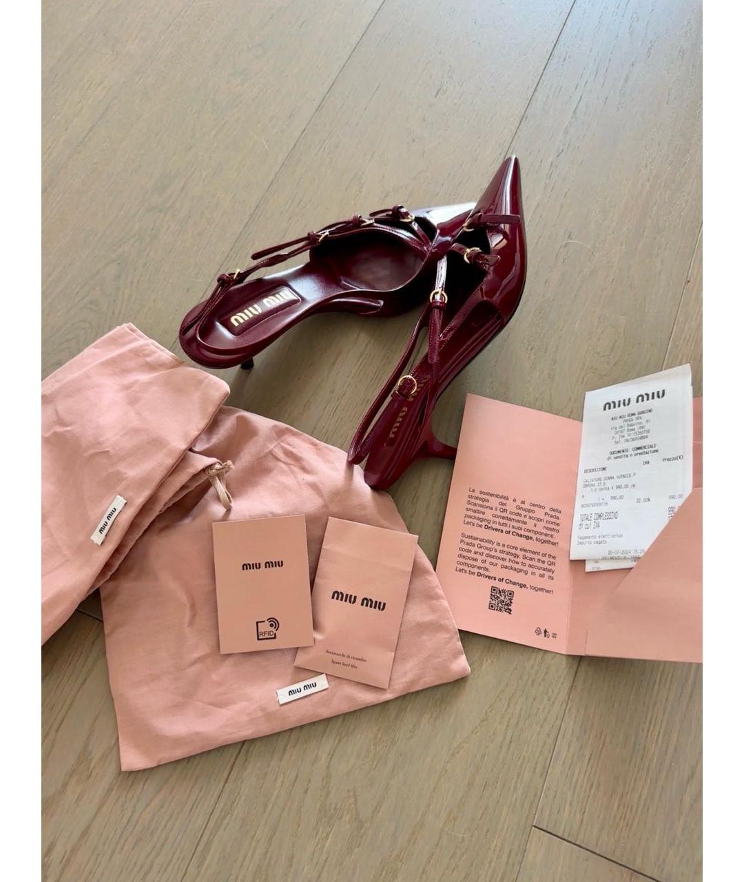 MIU MIU Бордовые кожаные туфли, фото 5