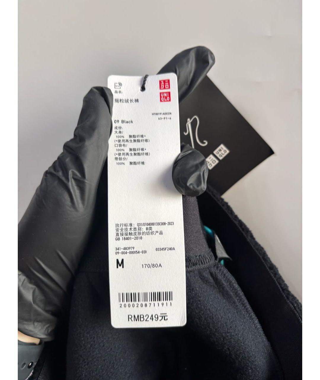 NEEDLES Черные повседневные брюки, фото 5