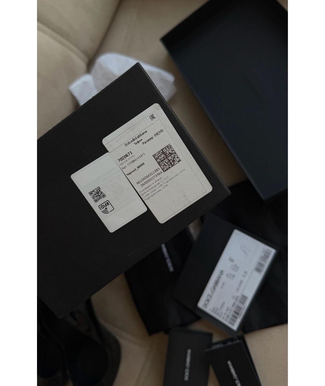 DOLCE&GABBANA Черные кожаные туфли, фото 6