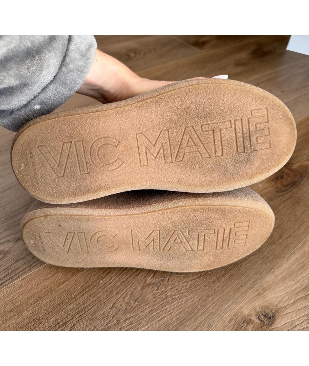 VIC MATIE Бежевые замшевые ботинки, фото 4
