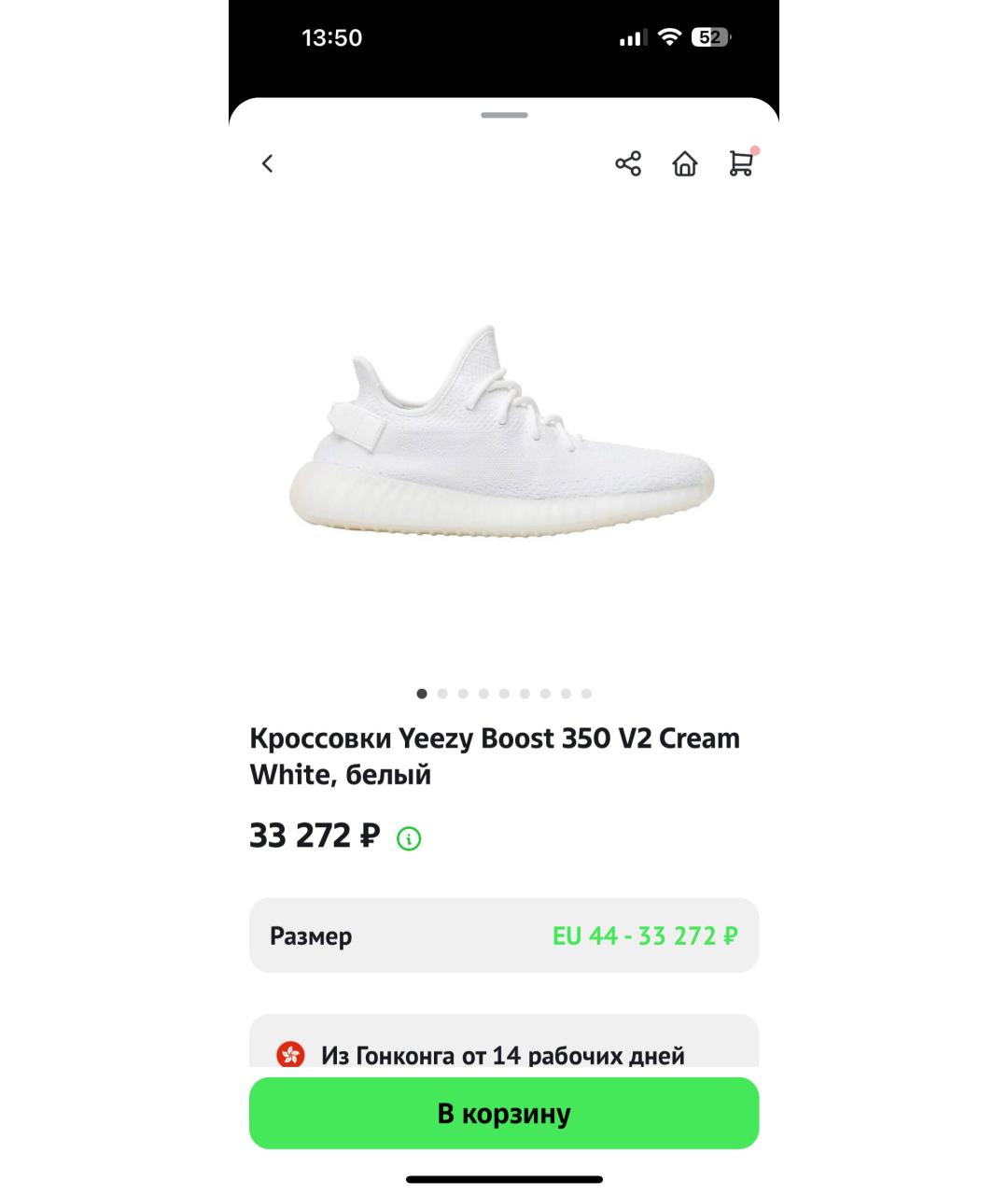 ADIDAS YEEZY Белые текстильные низкие кроссовки / кеды, фото 8