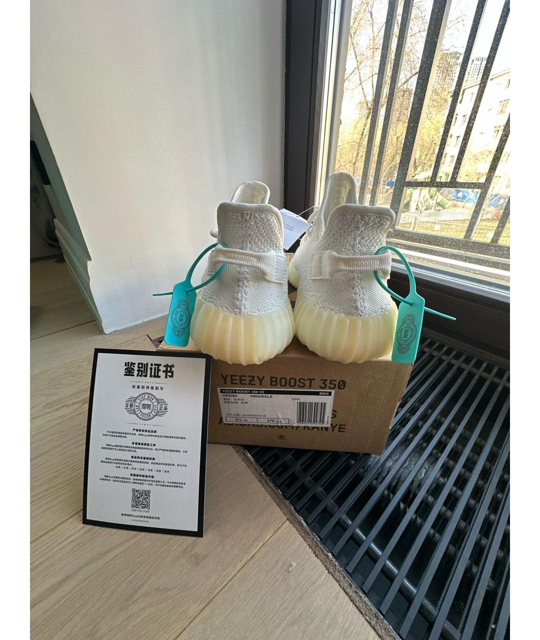 ADIDAS YEEZY Белые текстильные низкие кроссовки / кеды, фото 7