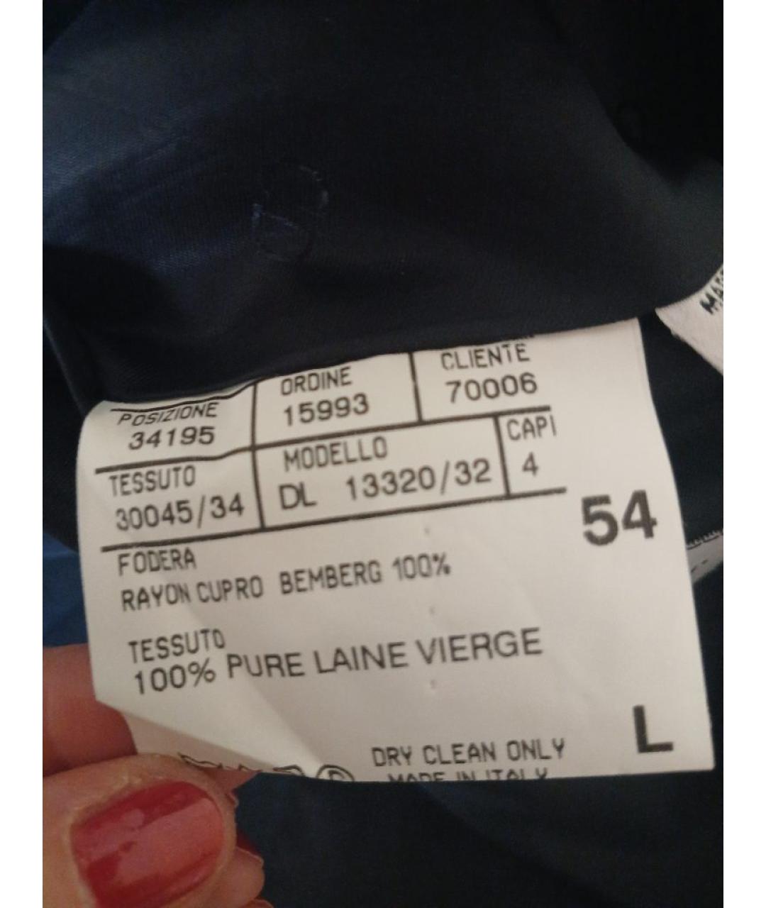 CHRISTIAN DIOR Темно-синий классический костюм, фото 5