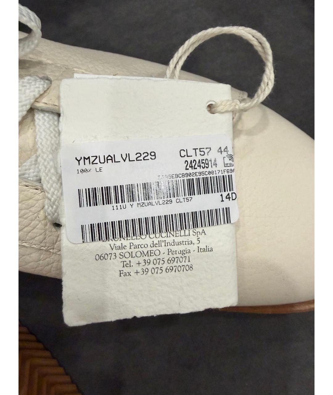 BRUNELLO CUCINELLI Кожаные низкие кроссовки / кеды, фото 3