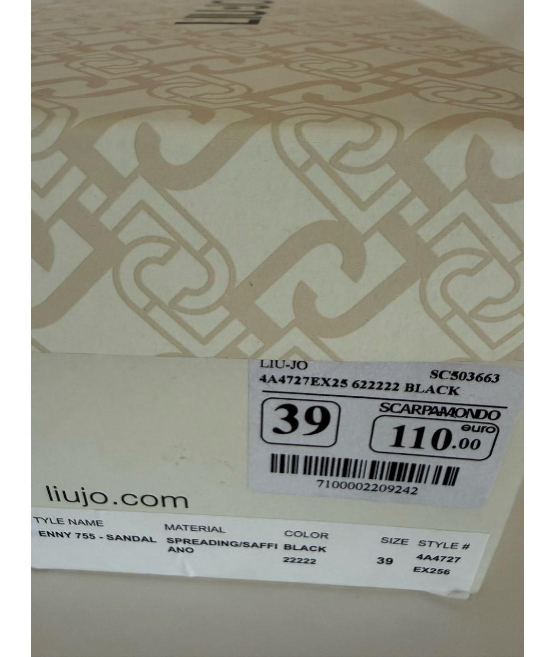 LIU JO Черные кожаные сандалии, фото 7