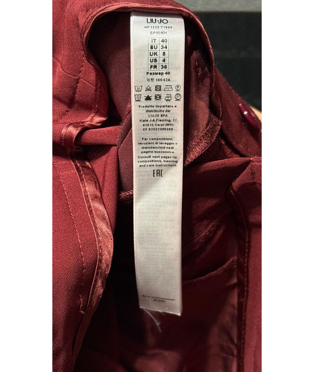 LIU JO Бордовые ацетатные прямые брюки, фото 7