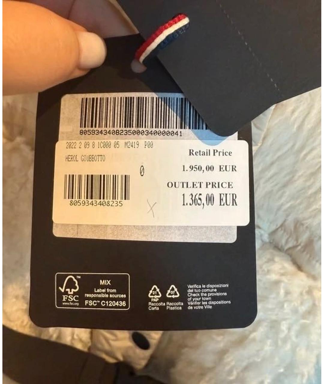 MONCLER Бежевый полиэстеровый пуховик, фото 3