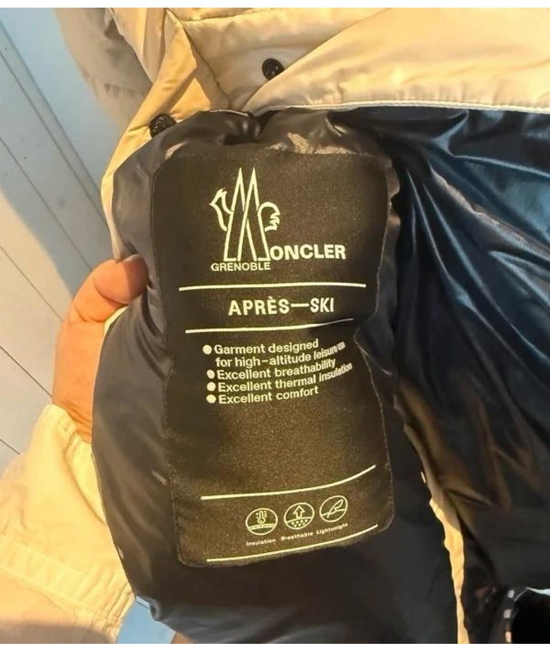 MONCLER Бежевый полиэстеровый пуховик, фото 6