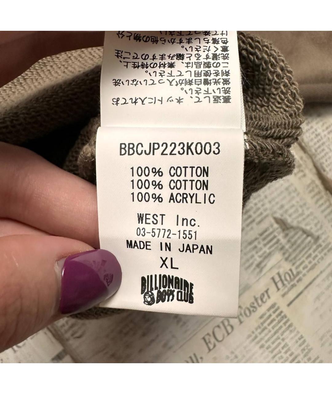 Изображение продукта