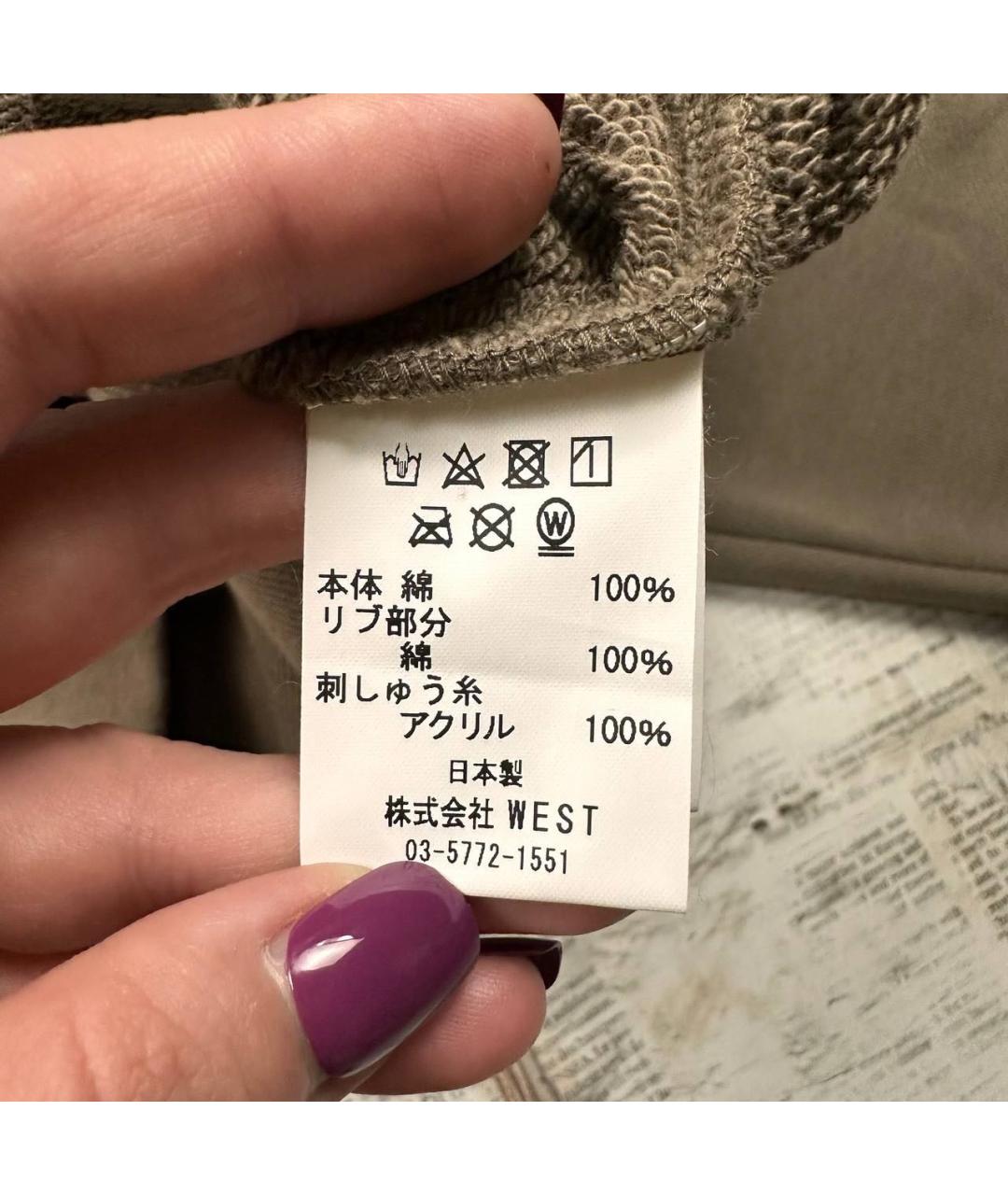 Изображение продукта