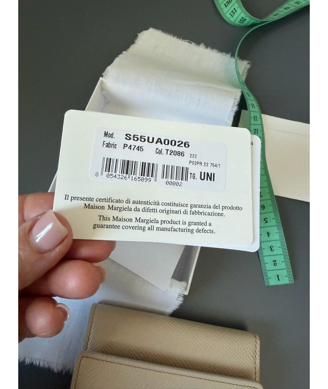 MAISON MARGIELA Бежевая ключница, фото 7