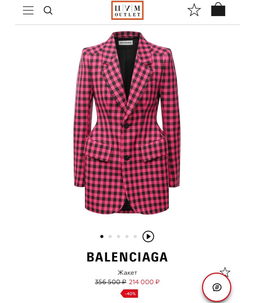 BALENCIAGA Жакет/пиджак, фото 2