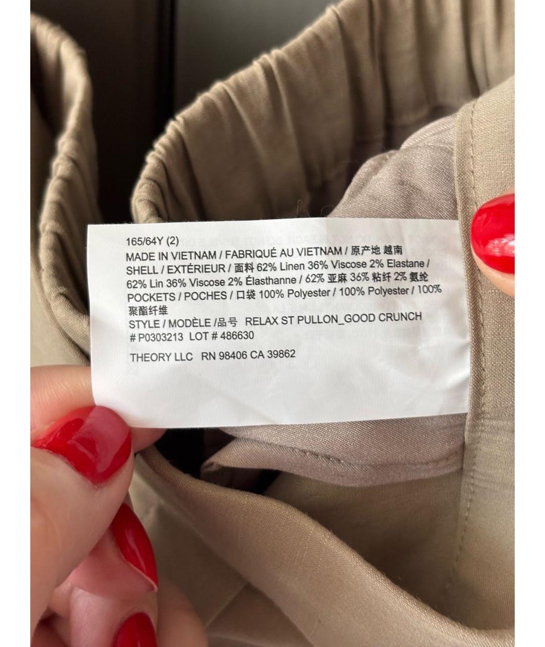 THEORY Бежевые льняные брюки широкие, фото 6