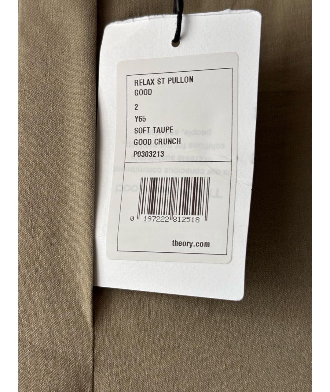 THEORY Бежевые льняные брюки широкие, фото 5