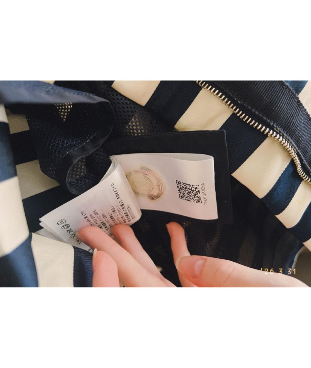 MONCLER Бежевая атласная куртка, фото 7