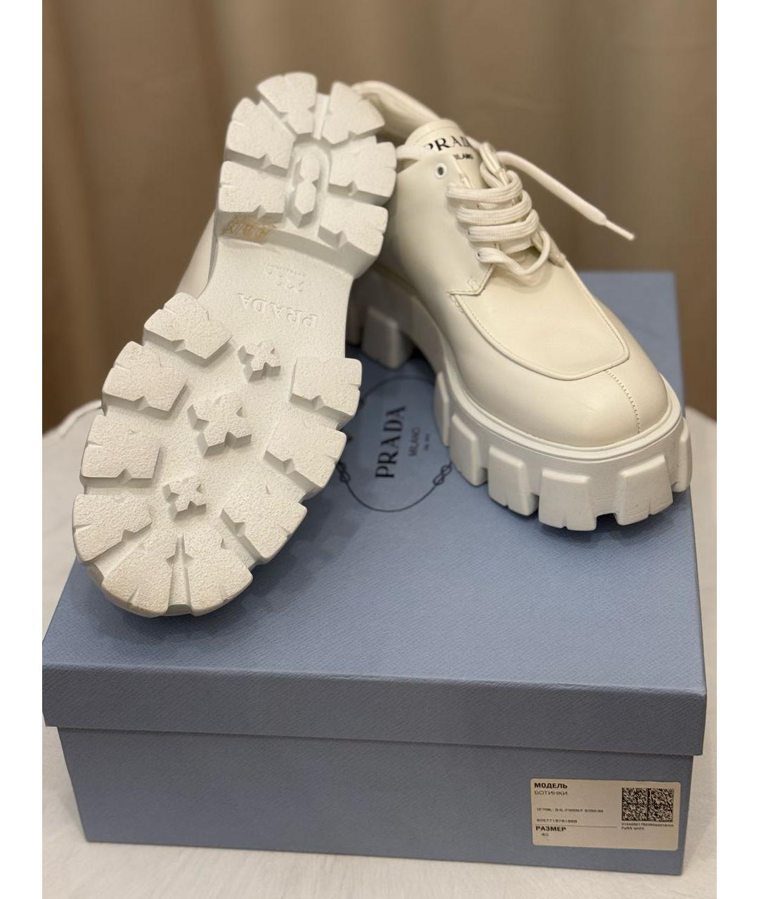 PRADA Белые кожаные ботинки, фото 3