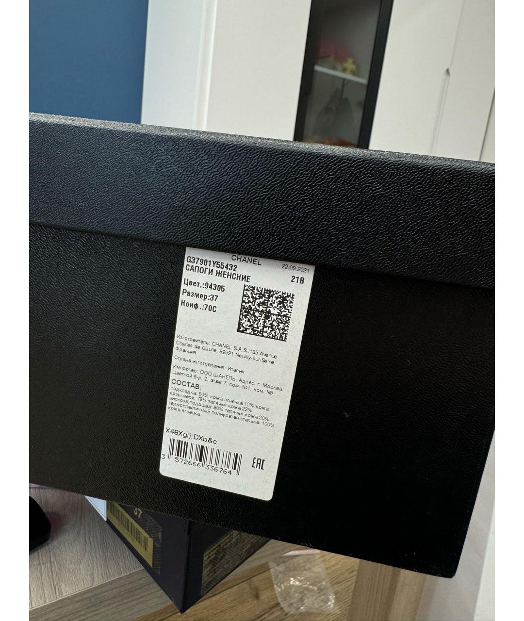 CHANEL Черные кожаные сапоги, фото 7