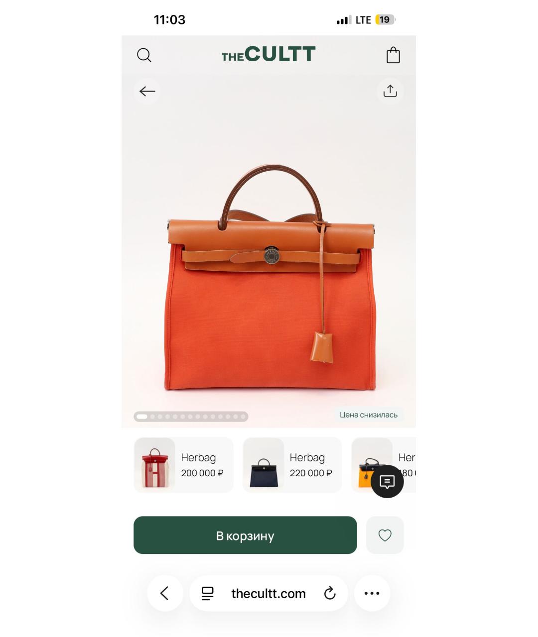 HERMES Оранжевая деним сумка через плечо, фото 5