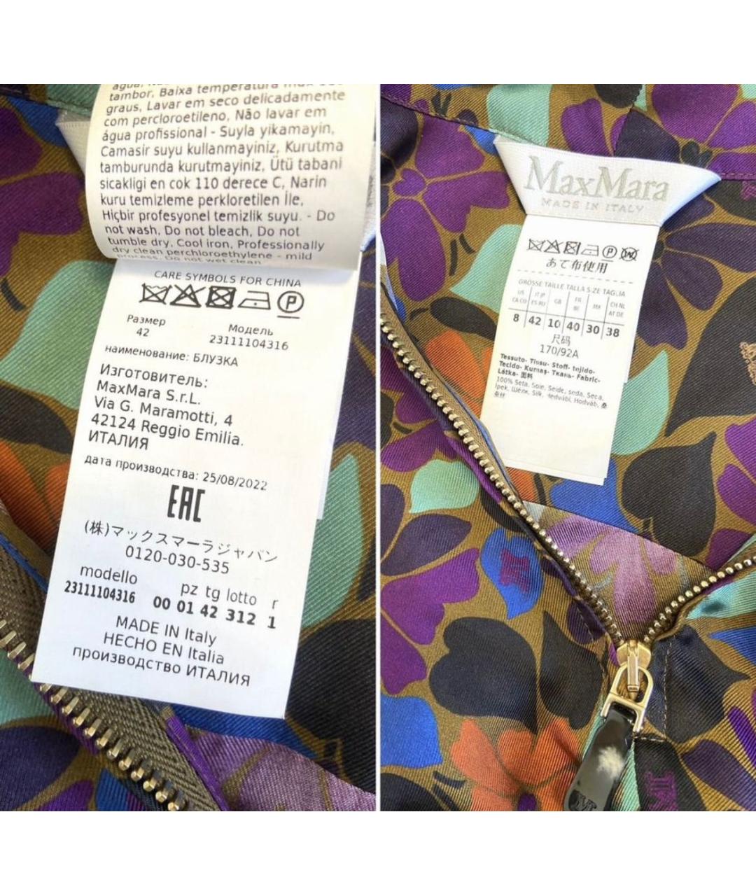 MAX MARA Мульти шелковая блузы, фото 5