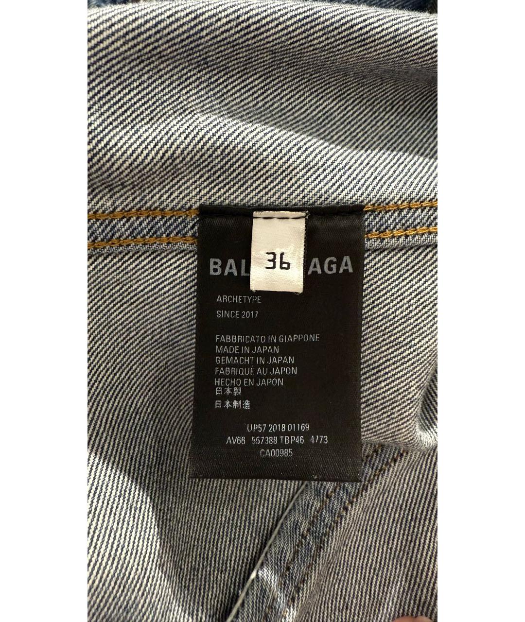 BALENCIAGA Синяя деним куртка, фото 3