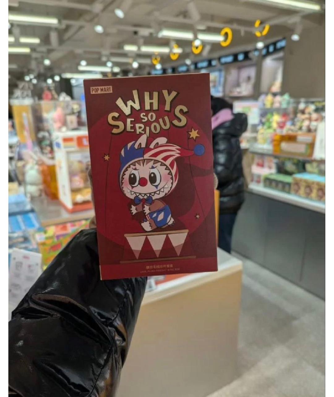 POP MART Брелок, фото 5