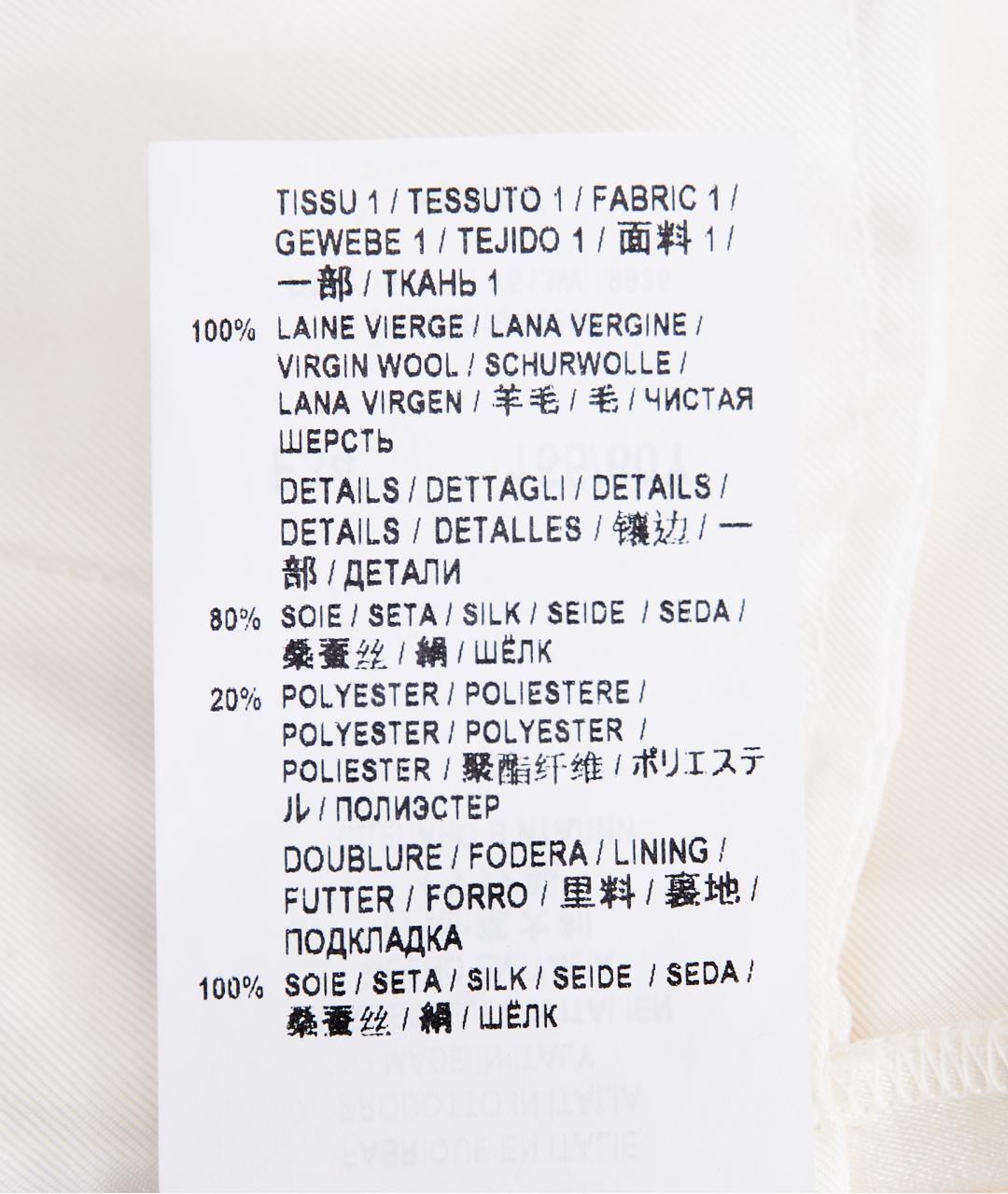 SAINT LAURENT Белые шерстяные брюки узкие, фото 5