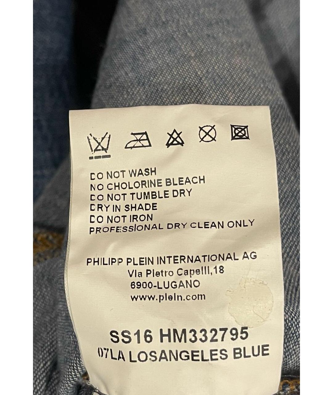 PHILIPP PLEIN Голубая кэжуал рубашка, фото 5