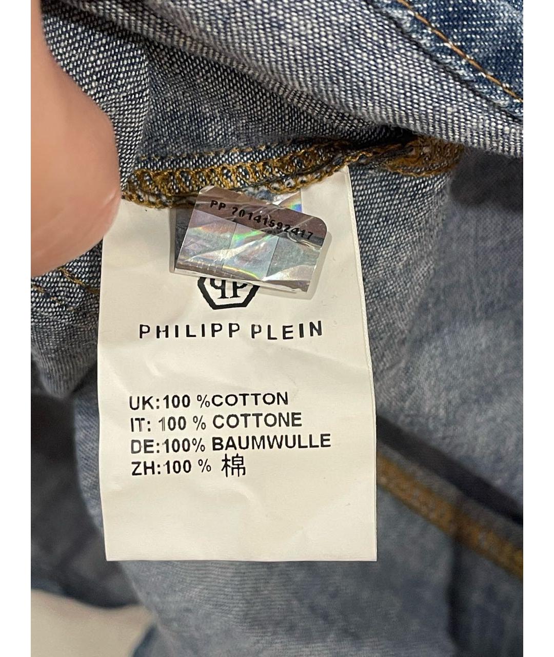 PHILIPP PLEIN Голубая кэжуал рубашка, фото 4