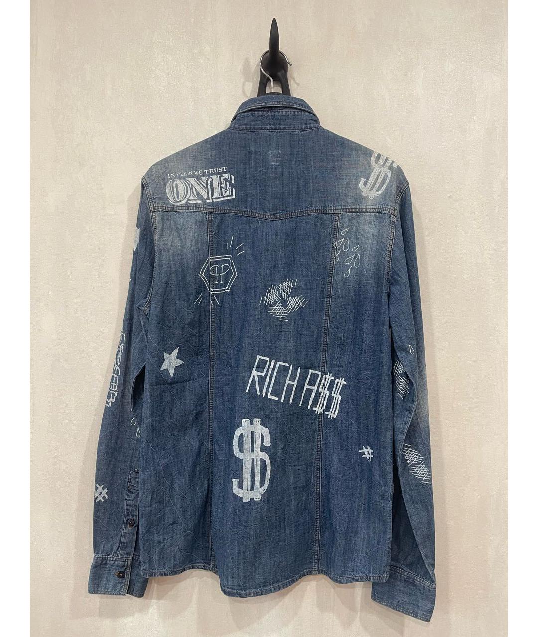 PHILIPP PLEIN Голубая кэжуал рубашка, фото 3