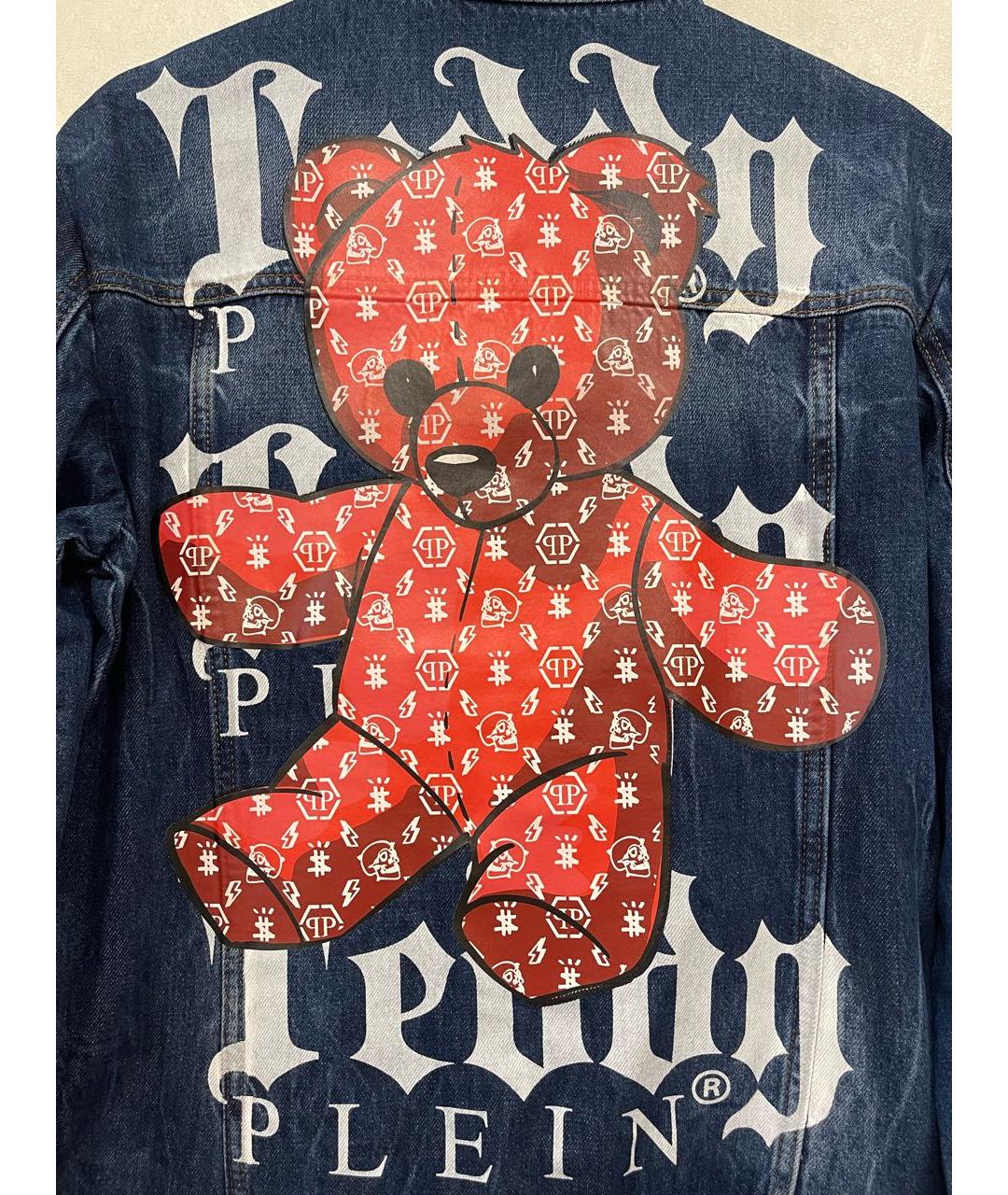 PHILIPP PLEIN Синяя деним куртка, фото 4