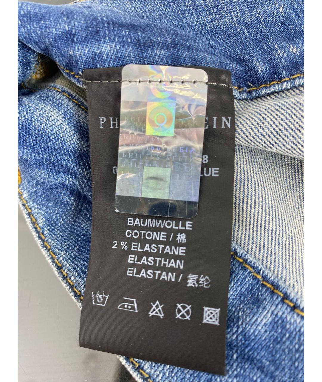 PHILIPP PLEIN Синяя хлопко-эластановая юбка мини, фото 7