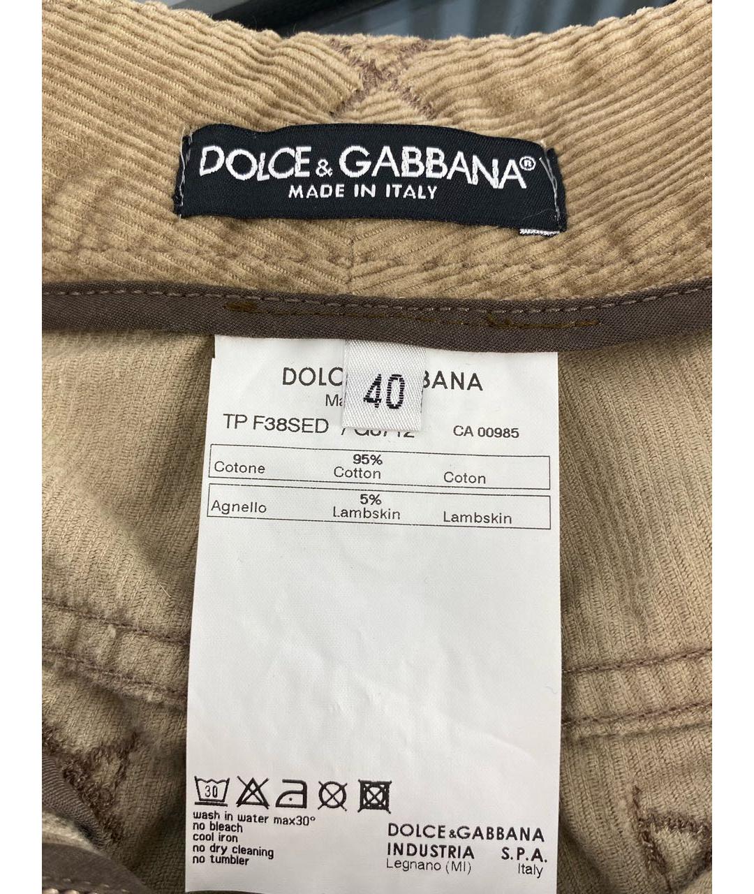 DOLCE&GABBANA Бежевые хлопковые капри, фото 6