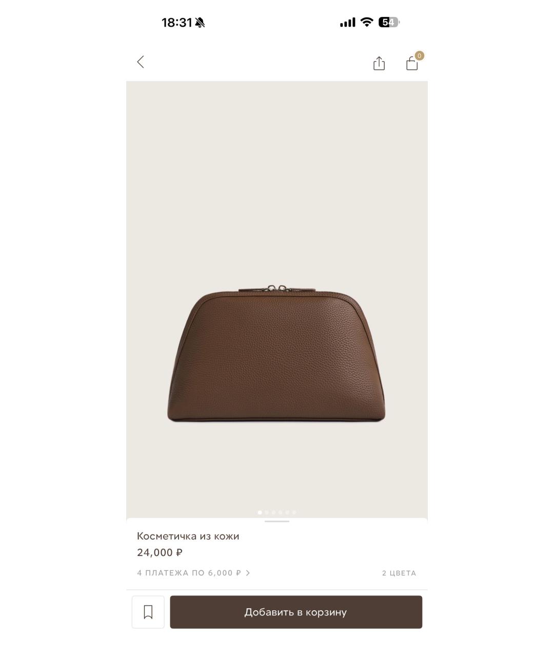 12 STOREEZ Коричневая кожаная косметичка, фото 3