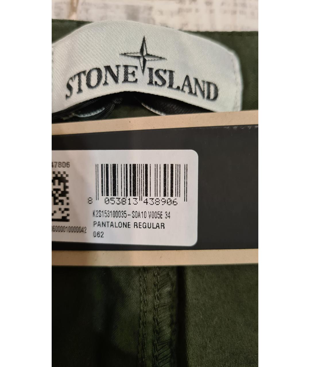 STONE ISLAND Зеленые хлопковые повседневные брюки, фото 9